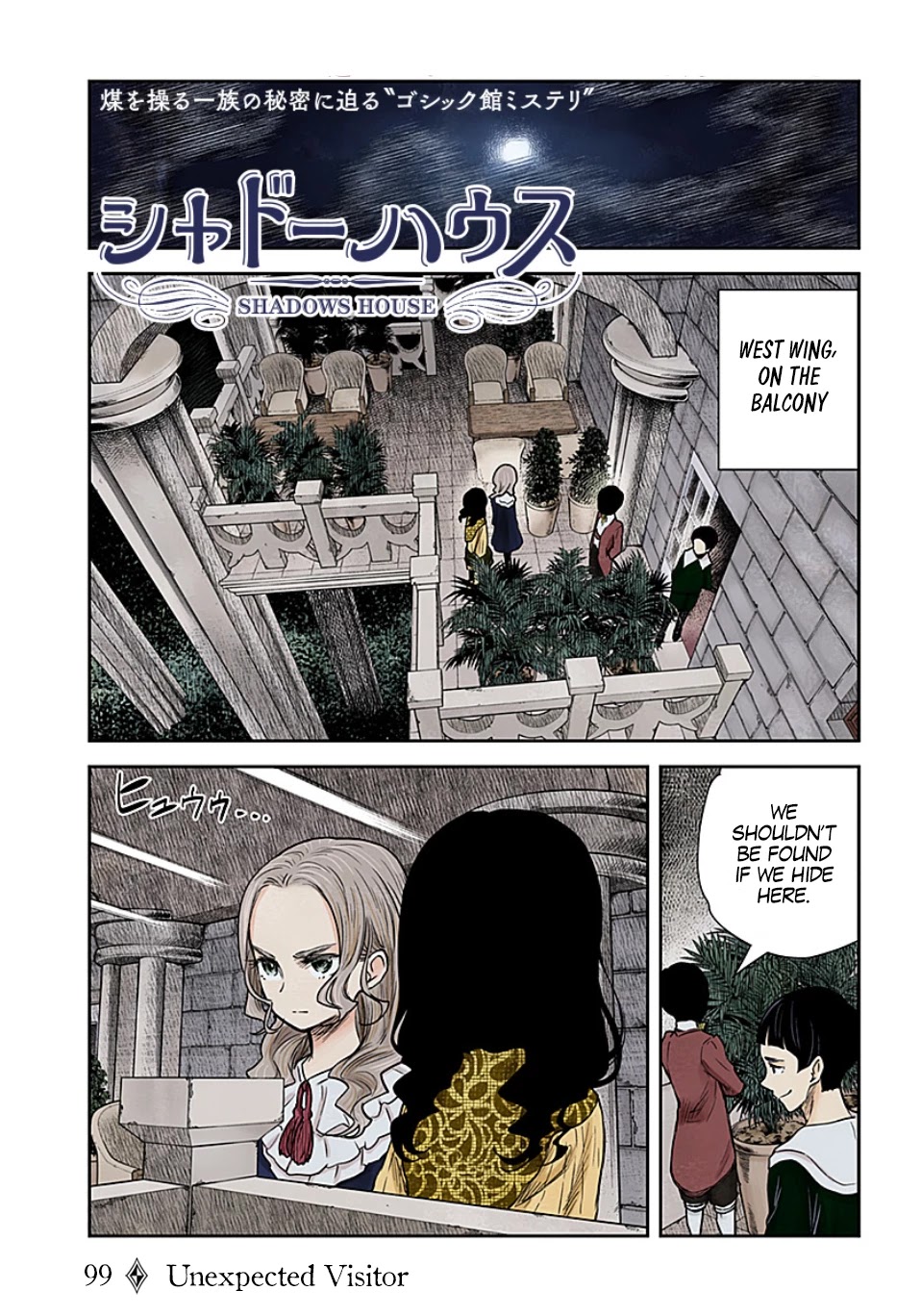Shadows House, Chapter 99 image 02